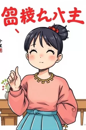 《霓虹深巷》封面，雨夜便利店门口亮着的灯箱