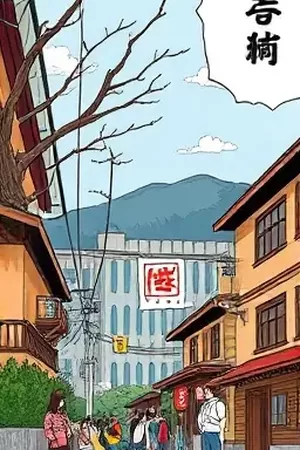 《雪落无声》封面，雪夜中唯一亮着灯的窗