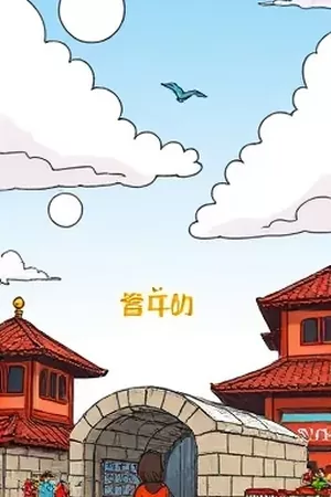 《孤岛邮局》封面，孤岛上小小的邮局与邮筒