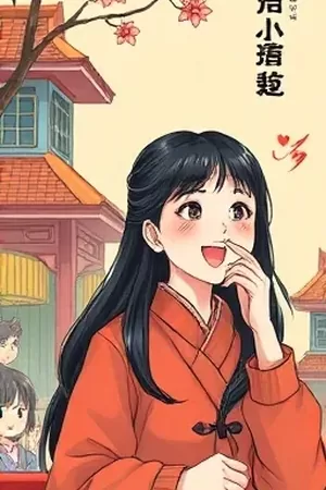 《第七号档案》悬疑封面，旧档案馆里第七个上锁的柜子