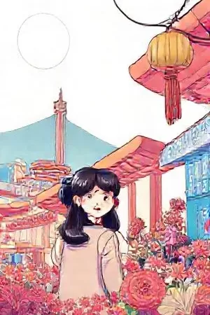 《星轨残页》封面，散落在深空的半张星图